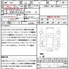 honda n-box-slash 2018 quick_quick_JF1_JF1-7300106 image 21