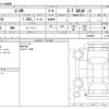 toyota c-hr 2021 -TOYOTA--C-HR 3BA-NGX10--NGX10-2020628---TOYOTA--C-HR 3BA-NGX10--NGX10-2020628- image 3