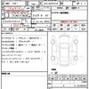 volvo xc90 2022 CFJ1647992 image 21