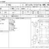 toyota prius 2019 -TOYOTA 【三重 301ﾕ8074】--Prius DAA-ZVW55--ZVW55-6001818---TOYOTA 【三重 301ﾕ8074】--Prius DAA-ZVW55--ZVW55-6001818- image 3