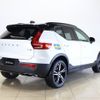 volvo xc40 2020 -VOLVO--Volvo XC40 DBA-XB420XC--YV1XZACMCL2314551---VOLVO--Volvo XC40 DBA-XB420XC--YV1XZACMCL2314551- image 2