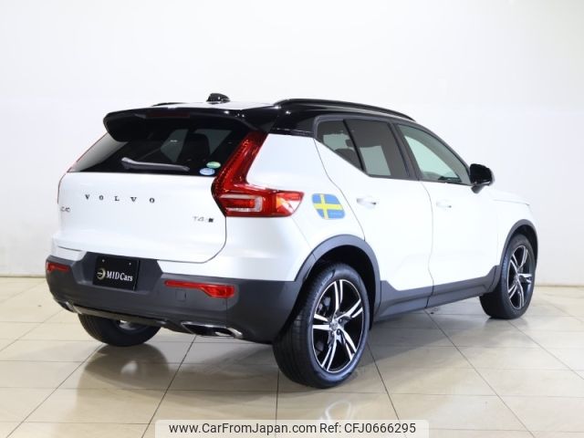 volvo xc40 2020 -VOLVO--Volvo XC40 DBA-XB420XC--YV1XZACMCL2314551---VOLVO--Volvo XC40 DBA-XB420XC--YV1XZACMCL2314551- image 2