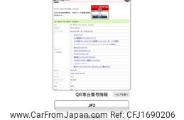 honda n-box 2014 CFJ1690206