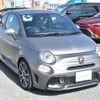 fiat fiat-others 2022 CFJ1722349 image 17