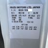 isuzu elf-truck 2014 GOO_NET_EXCHANGE_0704554A30250726W001 image 67