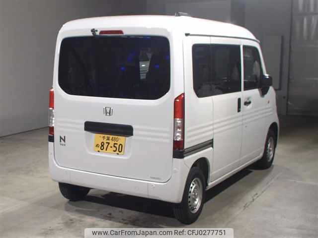 honda n-van 2024 -HONDA 【千葉 480ﾇ8750】--N VAN JJ1--5106954---HONDA 【千葉 480ﾇ8750】--N VAN JJ1--5106954- image 2