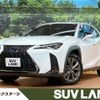 lexus ux 2020 CFJ9413800 image 1