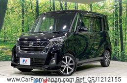 nissan dayz-roox 2019 -NISSAN--DAYZ Roox DBA-B21A--B21A-0602259---NISSAN--DAYZ Roox DBA-B21A--B21A-0602259-