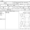 nissan roox 2022 -NISSAN 【山形 581ｶ4621】--Roox 5AA-B44A--B44A-0102961---NISSAN 【山形 581ｶ4621】--Roox 5AA-B44A--B44A-0102961- image 3