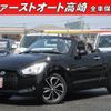 daihatsu copen 2016 -DAIHATSU 【名変中 】--Copen LA400K--0010592---DAIHATSU 【名変中 】--Copen LA400K--0010592- image 1