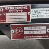 mitsubishi-fuso super-great 2025 -MITSUBISHI--Super Great 2PG-FS74HZ--FS74HZ-548184---MITSUBISHI--Super Great 2PG-FS74HZ--FS74HZ-548184- image 12