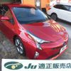 toyota prius 2016 -TOYOTA--Prius ZVW51--8015550---TOYOTA--Prius ZVW51--8015550- image 1