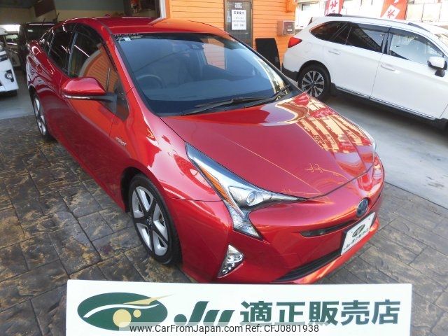 toyota prius 2016 -TOYOTA--Prius ZVW51--8015550---TOYOTA--Prius ZVW51--8015550- image 1