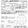 toyota crown 2009 -TOYOTA--Crown GRS202--1000409---TOYOTA--Crown GRS202--1000409- image 3