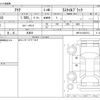 toyota aqua 2019 -TOYOTA 【大宮 532】--AQUA NHP10--NHP10-2629712---TOYOTA 【大宮 532】--AQUA NHP10--NHP10-2629712- image 3