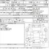 mazda axela 2017 -MAZDA 【三重 330な3398】--Axela BMLFS-107442---MAZDA 【三重 330な3398】--Axela BMLFS-107442- image 3