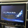 toyota alphard 2014 -TOYOTA--Alphard DBA-ANH25W--ANH25-8056900---TOYOTA--Alphard DBA-ANH25W--ANH25-8056900- image 3