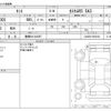 daihatsu tanto 2017 CFJ1339034 image 3