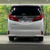 toyota alphard 2019 -TOYOTA--Alphard DBA-AGH30W--AGH30-0239119---TOYOTA--Alphard DBA-AGH30W--AGH30-0239119- image 16
