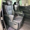 toyota alphard 2020 -TOYOTA--Alphard 6AA-AYH30W--AYH30-0110980---TOYOTA--Alphard 6AA-AYH30W--AYH30-0110980- image 12