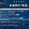 volvo v40 2013 quick_quick_MB5204T_YV1MZ6356E2025431 image 3