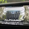 toyota alphard 2019 -TOYOTA--Alphard DAA-AYH30W--AYH30-0081102---TOYOTA--Alphard DAA-AYH30W--AYH30-0081102- image 3