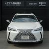 lexus ux 2023 CFJ1845931 image 2