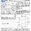 suzuki swift 2017 CFJ1790681 image 3