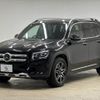 mercedes-benz glb-class 2020 -MERCEDES-BENZ--Benz GLB 3DA-247612M--W1N2476122W066759---MERCEDES-BENZ--Benz GLB 3DA-247612M--W1N2476122W066759- image 15