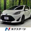 toyota aqua 2020 CFJ1866792 image 1