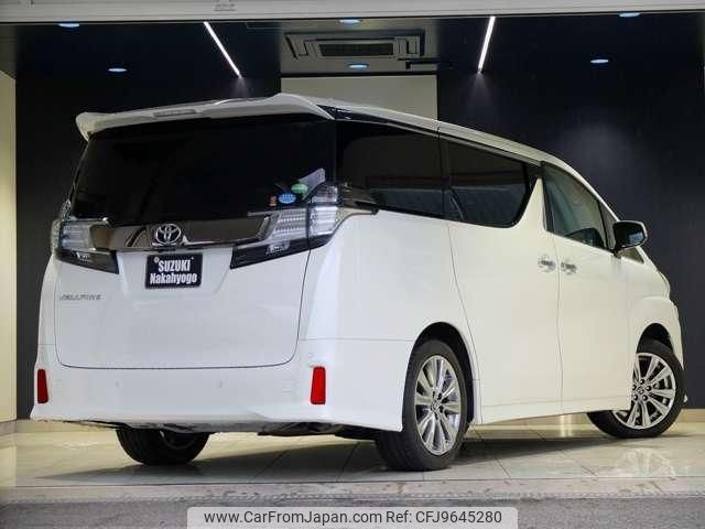 toyota vellfire 2017 quick_quick_DBA-AGH30W_AGH30W-0155854 image 2