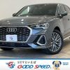 audi q3 2022 -AUDI--Audi Q3 3AA-F3DFY--WAUZZZF31N1142018---AUDI--Audi Q3 3AA-F3DFY--WAUZZZF31N1142018- image 1