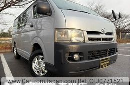 toyota hiace-van 2007 -TOYOTA--Hiace Van KR-KDH205V--KDH205-0041611---TOYOTA--Hiace Van KR-KDH205V--KDH205-0041611-