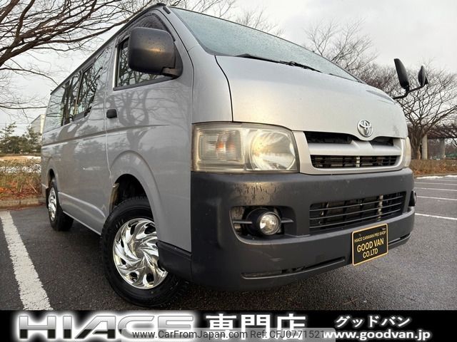 toyota hiace-van 2007 -TOYOTA--Hiace Van KR-KDH205V--KDH205-0041611---TOYOTA--Hiace Van KR-KDH205V--KDH205-0041611- image 1