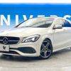 mercedes-benz cla-class 2017 -MERCEDES-BENZ--Benz CLA DBA-117351--WDD1173512N541857---MERCEDES-BENZ--Benz CLA DBA-117351--WDD1173512N541857- image 18