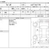 suzuki wagon-r 2019 -SUZUKI--Wagon R DAA-MH55S--MH55S-286207---SUZUKI--Wagon R DAA-MH55S--MH55S-286207- image 3
