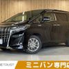 toyota alphard 2020 CFJ1791190 image 1