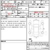 toyota land-cruiser 2014 CFJ1732355 image 6