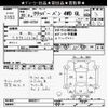 nissan clipper-van 2008 CFJ1591736 image 3