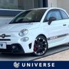 fiat fiat-others 2021 -FIAT--Fiat 3BA-31214T--ZFA3120000JE28986---FIAT--Fiat 3BA-31214T--ZFA3120000JE28986- image 1