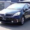 toyota prius-α 2014 GOO_JP_700072025530240827002 image 2