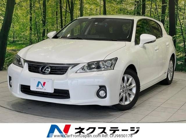 lexus ct 2011 -LEXUS--Lexus CT DAA-ZWA10--ZWA10-2021950---LEXUS--Lexus CT DAA-ZWA10--ZWA10-2021950- image 1