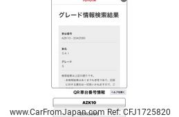 toyota sai 2011 CFJ1725820