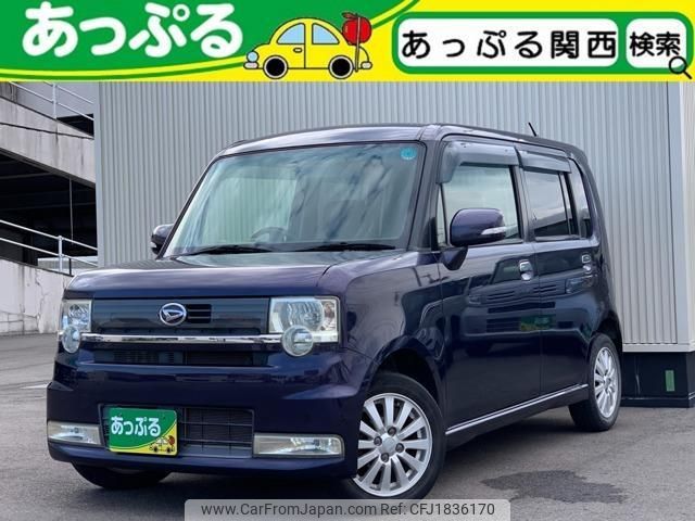 daihatsu move-conte 2014 CFJ1836170 image 1