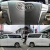 toyota vellfire 2010 quick_quick_DBA-ANH20W_ANH20-8092138 image 10