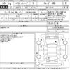 daihatsu hijet-van 2022 -DAIHATSU 【大宮 480な3047】--Hijet Van S710V-0039025---DAIHATSU 【大宮 480な3047】--Hijet Van S710V-0039025- image 3