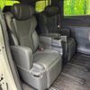 toyota alphard 2023 CFJ1788868 image 9