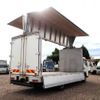 mitsubishi-fuso canter 2015 CFJ1839572 image 4