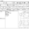 suzuki spacia 2014 CFJ1646189 image 3
