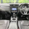 nissan x-trail 2017 -NISSAN--X-Trail DBA-NT32--NT32-581812---NISSAN--X-Trail DBA-NT32--NT32-581812- image 2